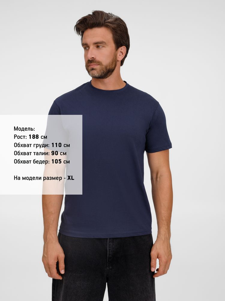 Футболка унисекс T-Bolka 180, темно-синяя / Миниатюра модельного (1000)