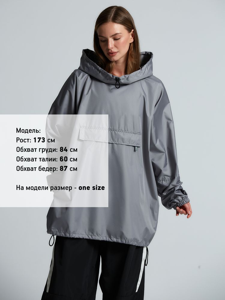 Дождевик-анорак Hard Work, укороченный, серый, единый размер / Миниатюра модельного (1000)