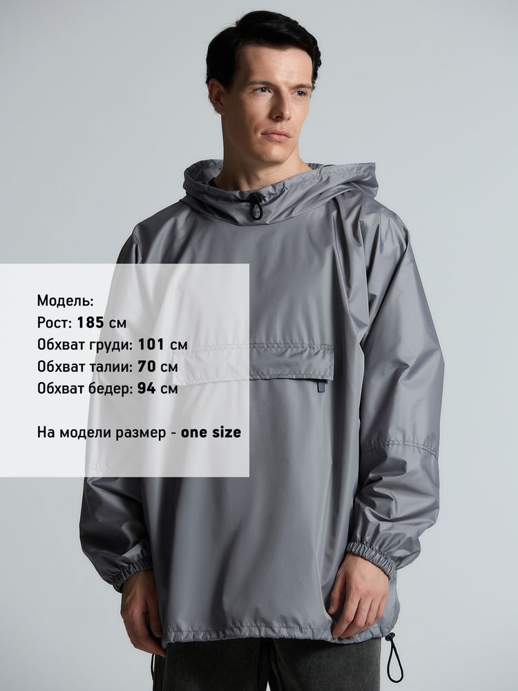 Дождевик-анорак Hard Work, укороченный, серый, единый размер / Миниатюра модельного (1000)