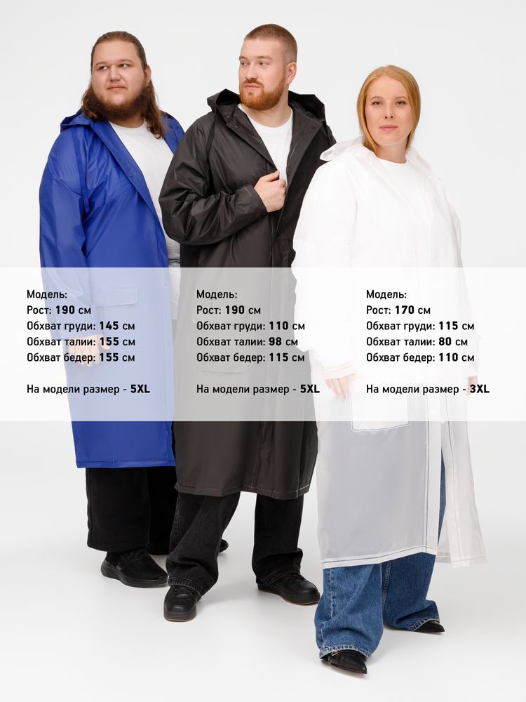 Дождевик RainDrop, оранжевый / Миниатюра модельного (1000)