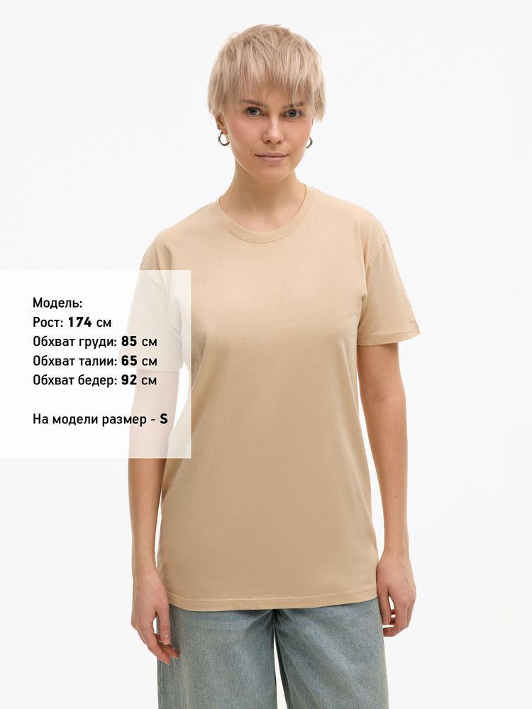 Футболка Imperial 190, песочная / Миниатюра модельного (1000)