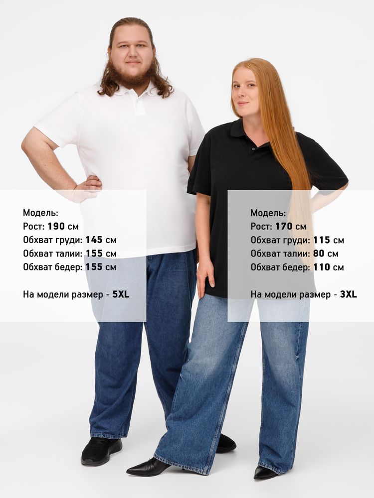 Рубашка поло унисекс Pulse, белая / Миниатюра модельного (1000)