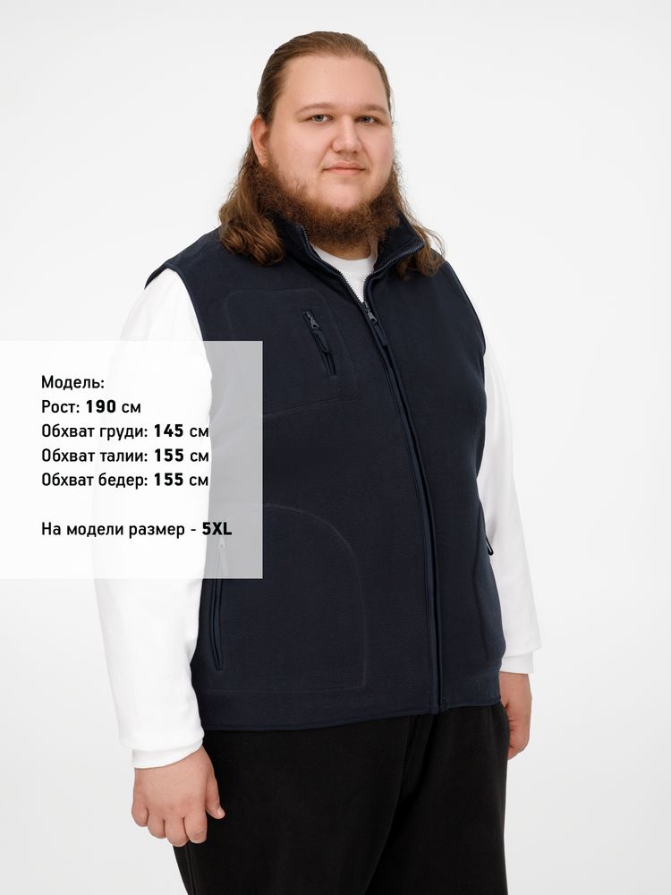 Жилет Norway темно-синий (navy) / Миниатюра модельного (1000)