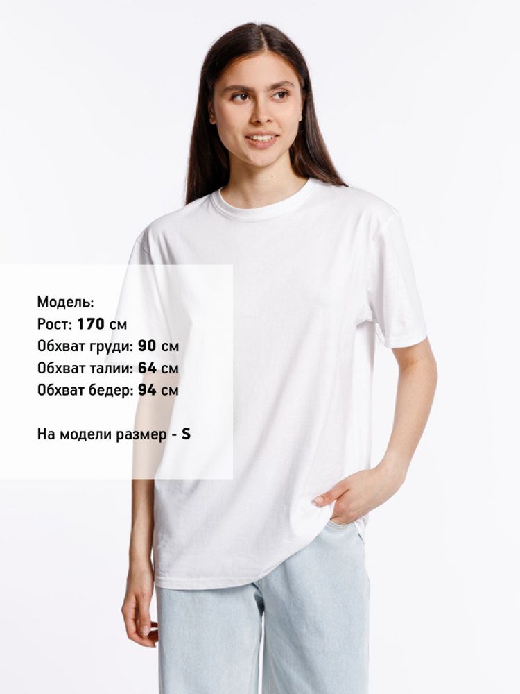 Футболка унисекс Streetwise, белая / Миниатюра модельного (1000)