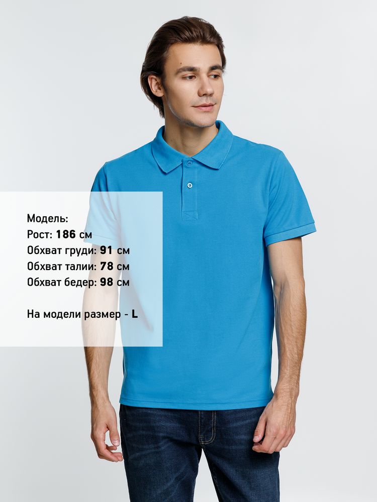 Рубашка поло мужская Virma Premium, бирюзовая / Миниатюра модельного (1000)