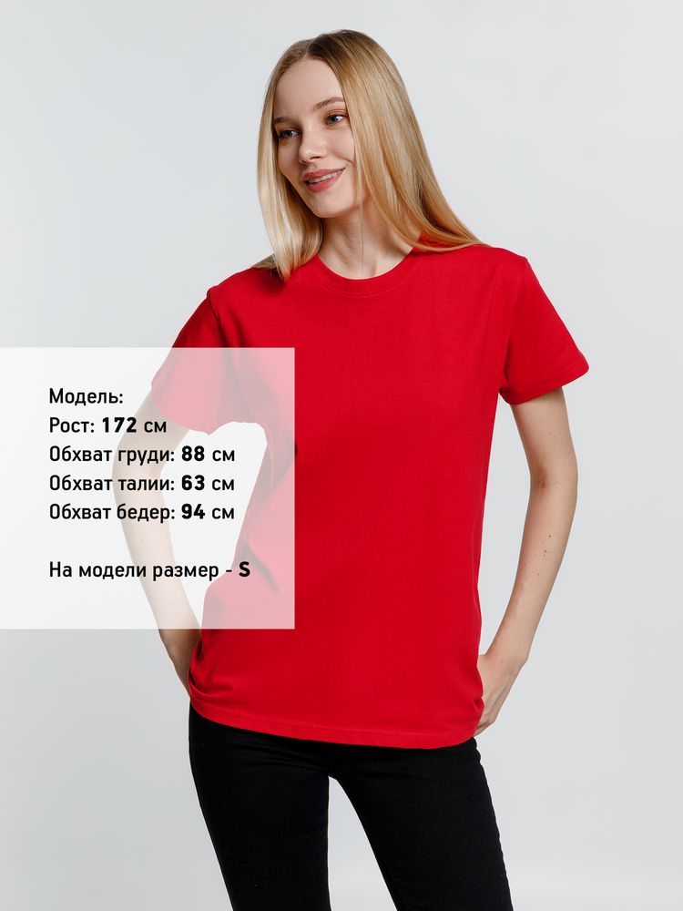 Футболка мужская Ankara, красная / Миниатюра модельного (1000)