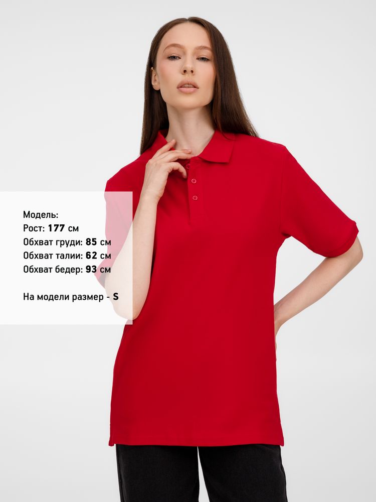 Рубашка поло унисекс Upswing, красная / Миниатюра модельного (1000)