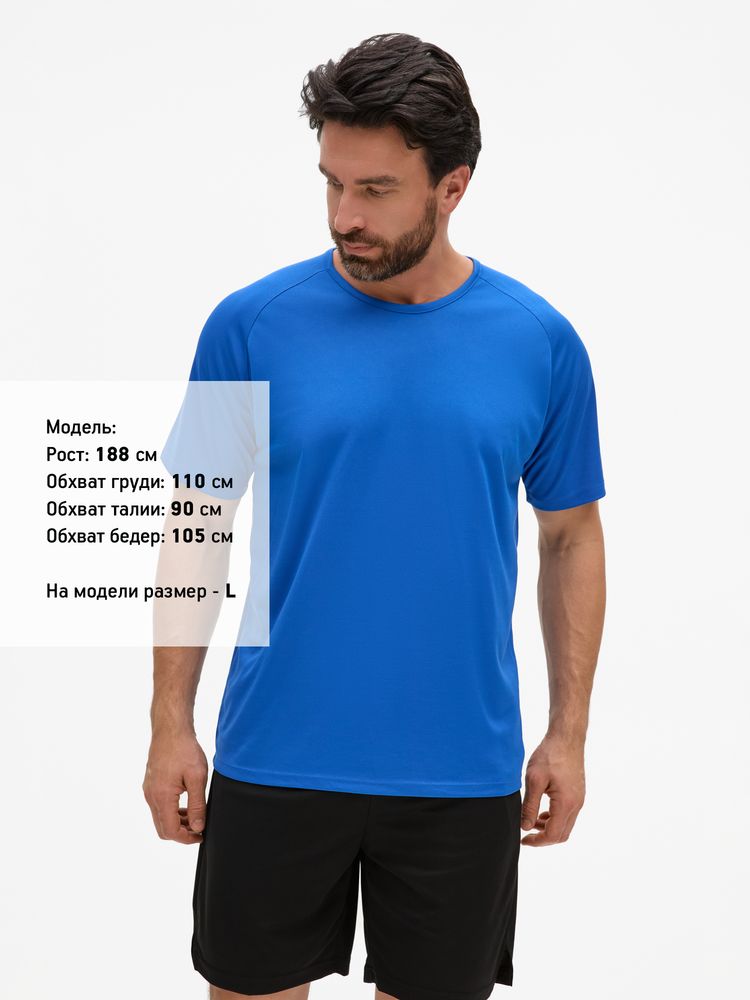 Футболка унисекс Sporty 140, ярко-синяя / Миниатюра модельного (1000)