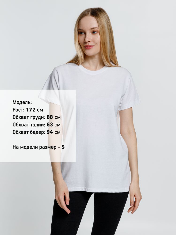 Футболка мужская Ankara, белая / Миниатюра модельного (1000)