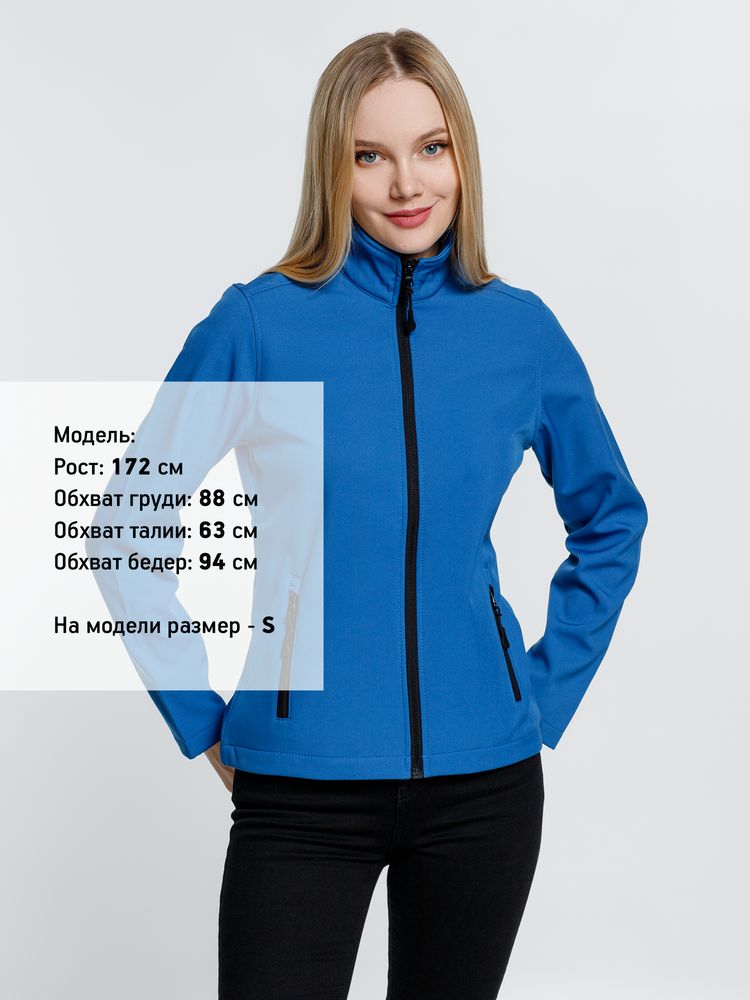 Куртка софтшелл женская Race Women ярко-синяя (royal) / Миниатюра модельного (1000)