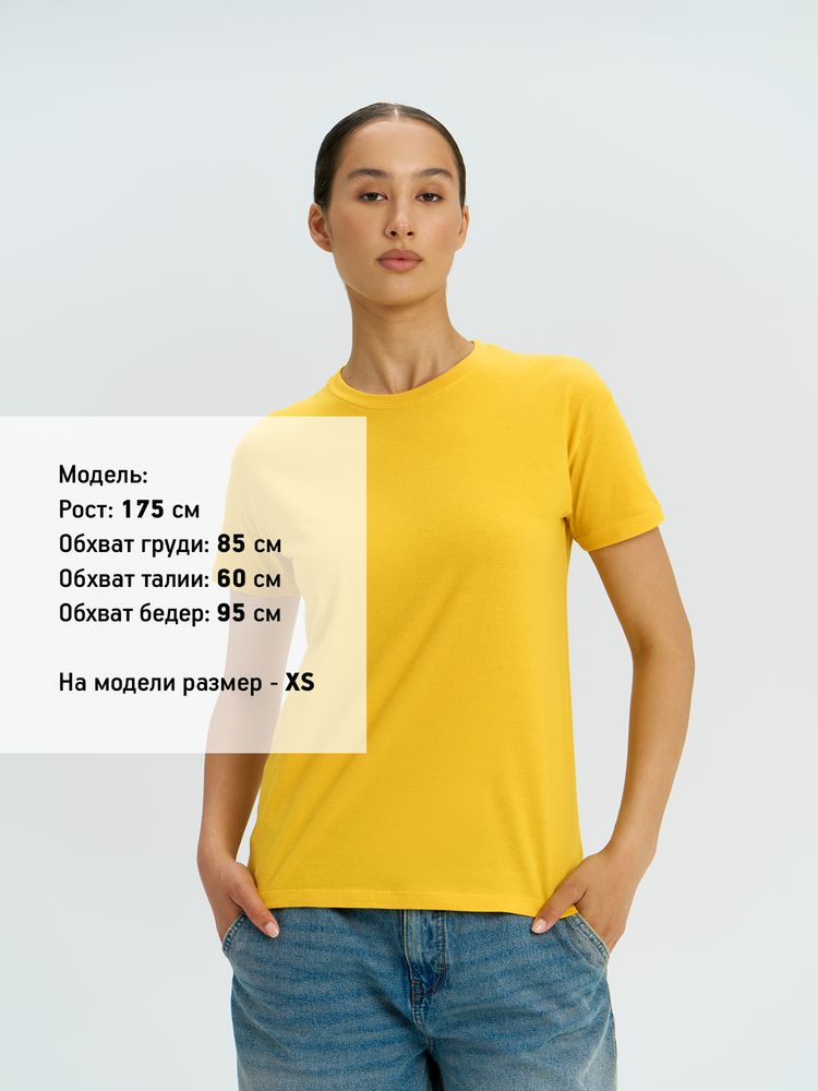 Футболка унисекс Regent 150, желтая / Миниатюра модельного (1000)