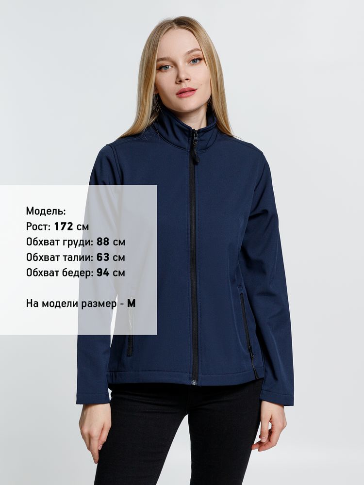 Куртка софтшелл женская Race Women темно-синяя / Миниатюра модельного (1000)