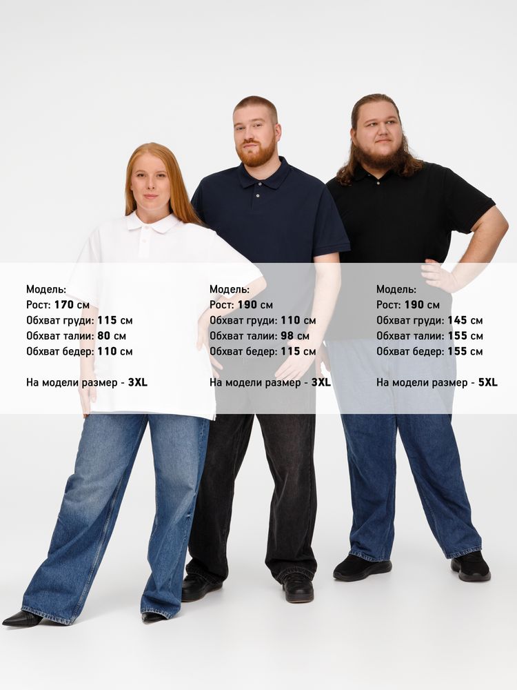 Рубашка поло унисекс Pacific, кобальт (темно-синяя) / Миниатюра модельного (1000)