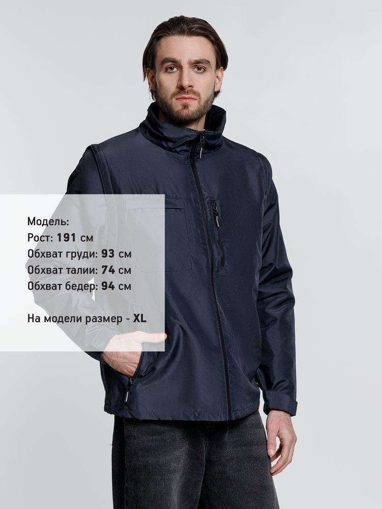 Куртка-трансформер унисекс Astana, темно-синяя / Миниатюра модельного (1000)