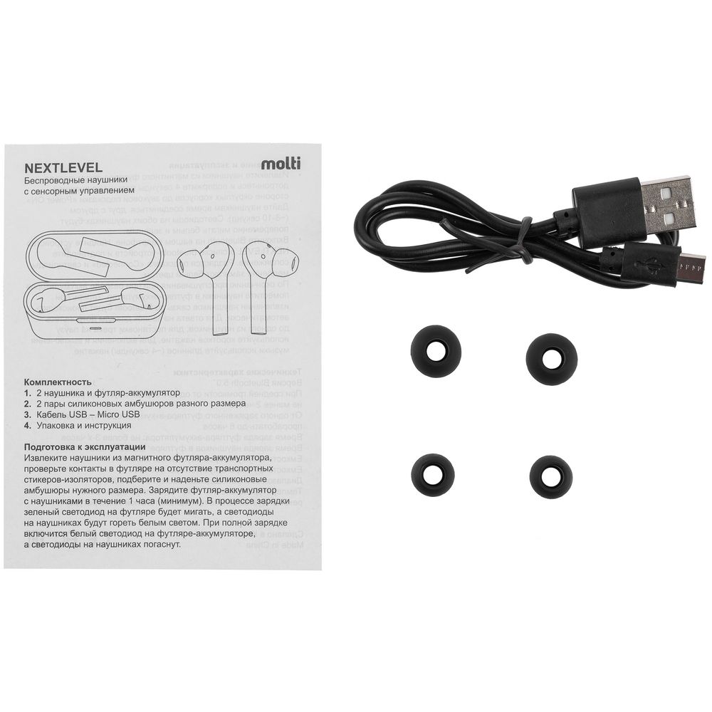 Беспроводные наушники Nextlevel, черные / Миниатюра WWW (1000)