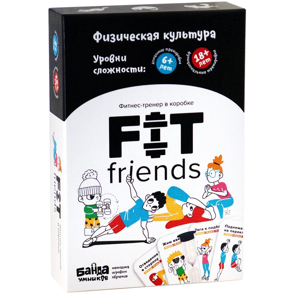 Настольная игра «Банда Умников. Fit Friends», средняя / Миниатюра WWW (1000)