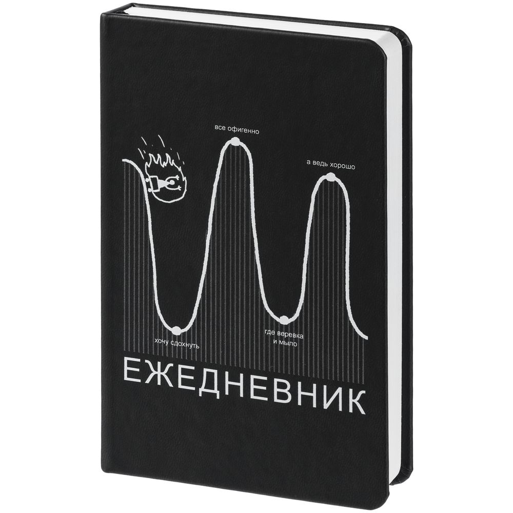 Блокнот «Все плохо», черный / Миниатюра WWW (1000)