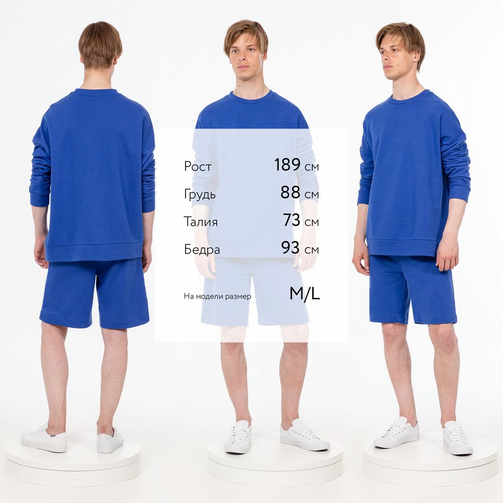 Свитшот унисекс S2, синий / Миниатюра WWW (1000)