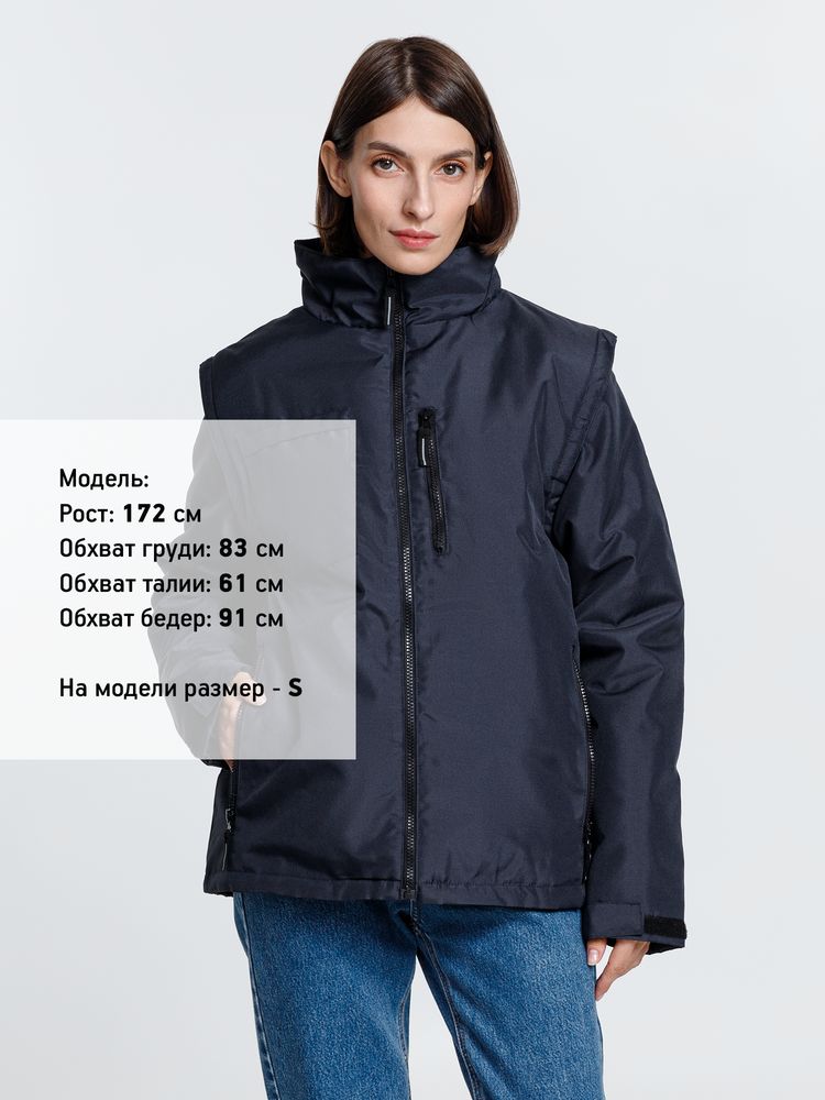 Куртка-трансформер унисекс Astana, темно-синяя / Миниатюра WWW (1000)