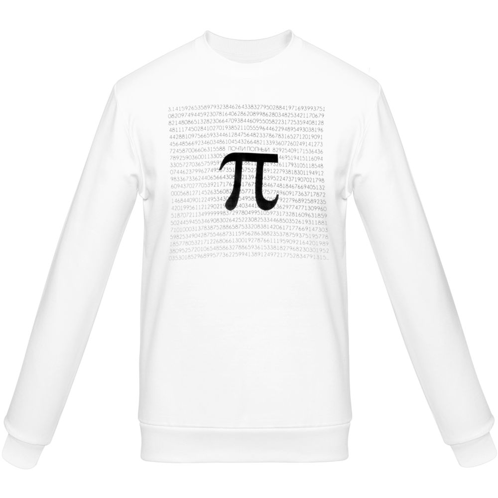 Толстовка «Почти полный Пи», белая / Миниатюра WWW (1000)