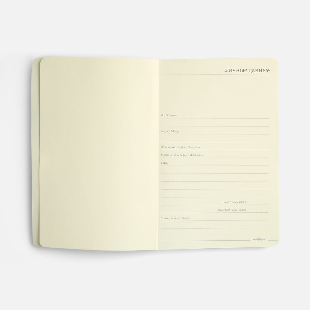 Бизнес-блокнот Megapolis Flex, бордовый / Миниатюра WWW (1000)