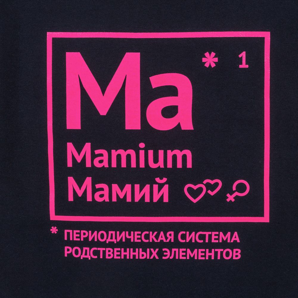 Футболка женская «Мамий», темно-синяя / Миниатюра WWW (1000)