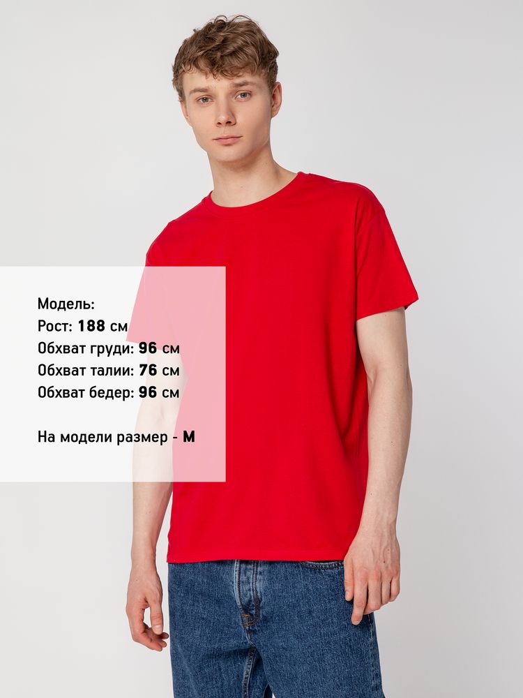 Футболка унисекс Regent 150, ярко-розовая (фуксия) / Миниатюра модельного (1000)