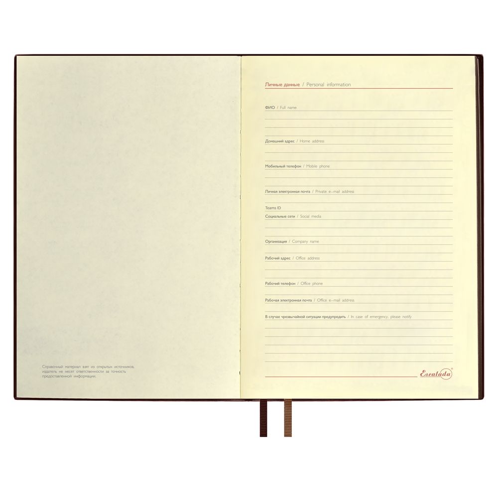 Ежедневник Merida, датированный, коричневый / Миниатюра WWW (1000)