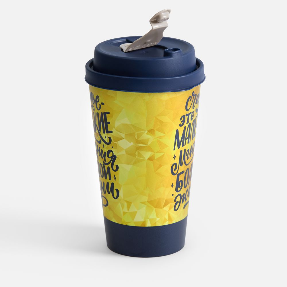 Стакан с крышкой Tumbler на заказ, M / Миниатюра WWW (1000)