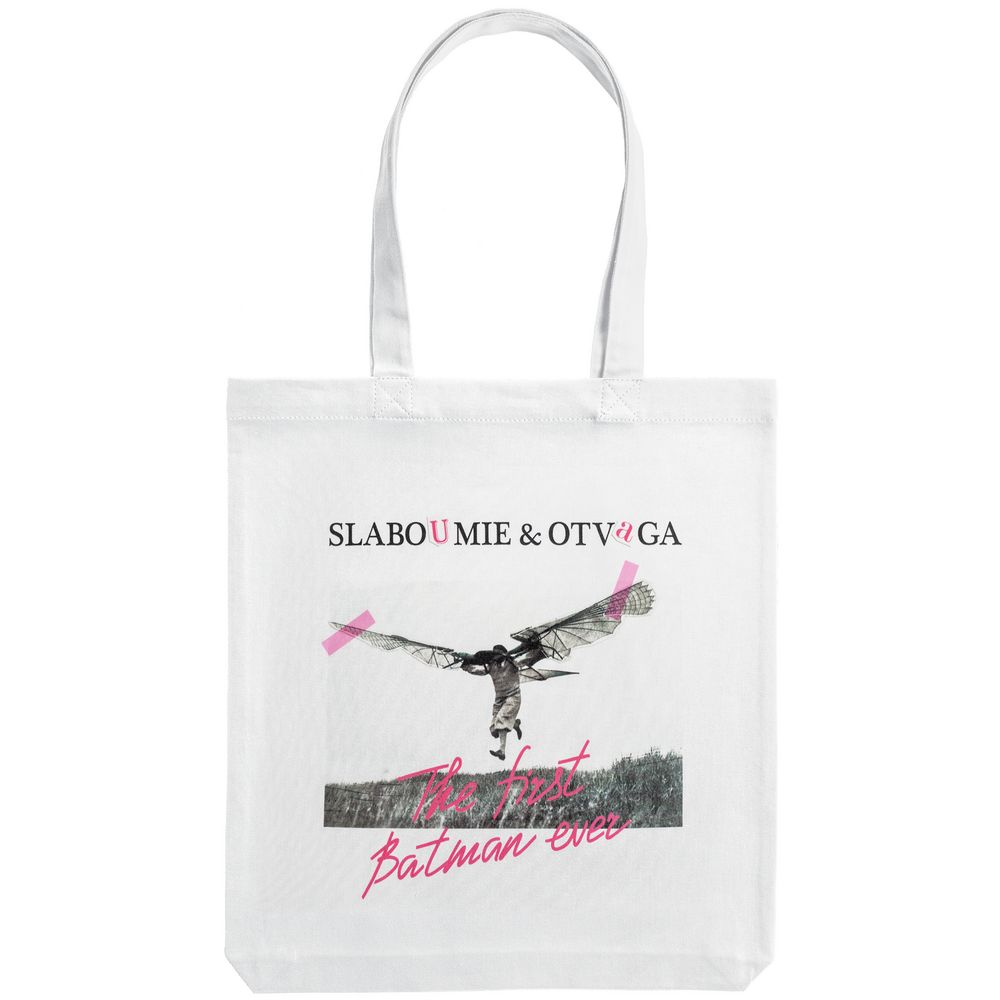 Холщовая сумка «Слабоумие и отвага», молочно-белая / Миниатюра WWW (1000)