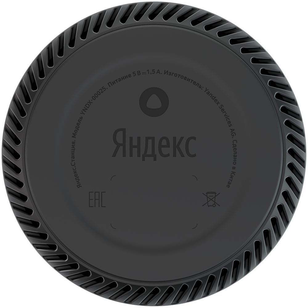 Умная колонка «Яндекс Станция Лайт», лимон / Миниатюра WWW (1000)