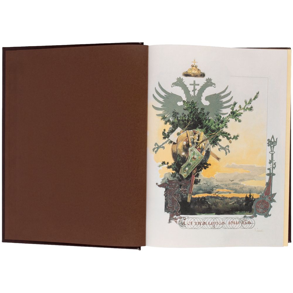 Книга «Русская охота» / Миниатюра WWW (1000)