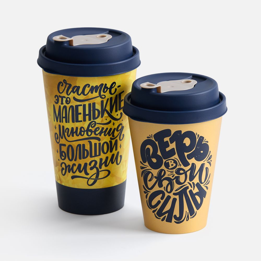 Стакан с крышкой Tumbler на заказ, M / Миниатюра WWW (1000)