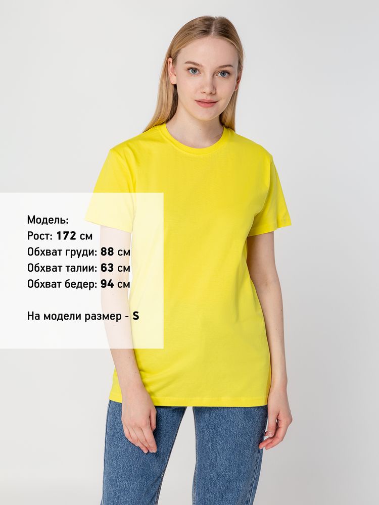 Футболка унисекс T-Bolka 160, желтая / Миниатюра WWW (1000)