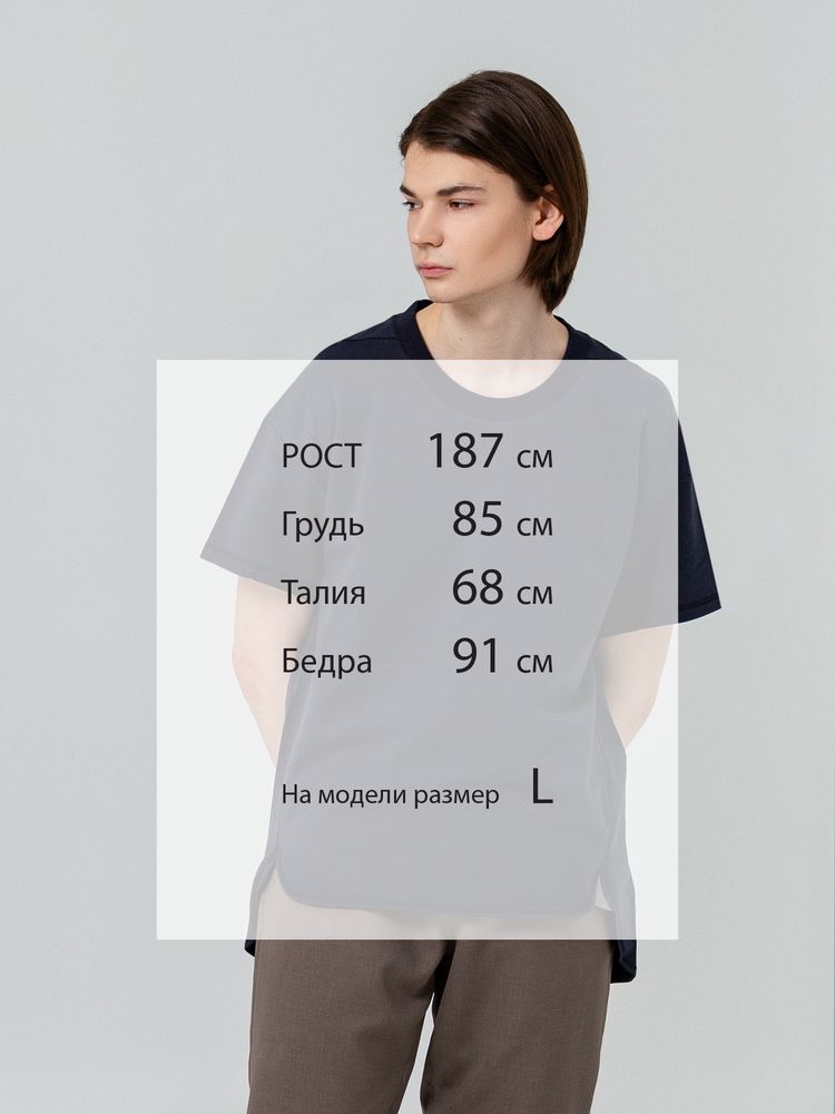 Футболка унисекс Kosmos 1.0, синий меланж / Миниатюра WWW (1000)