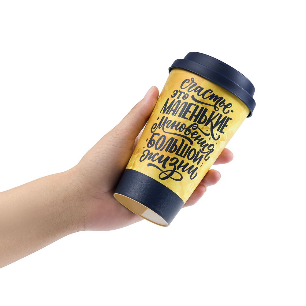 Стакан с крышкой Tumbler на заказ, M / Миниатюра WWW (1000)