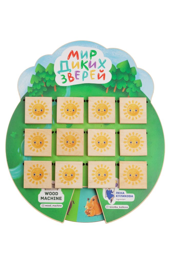 Игра «Волшебные окошки. Мир диких зверей» / Миниатюра WWW (1000)