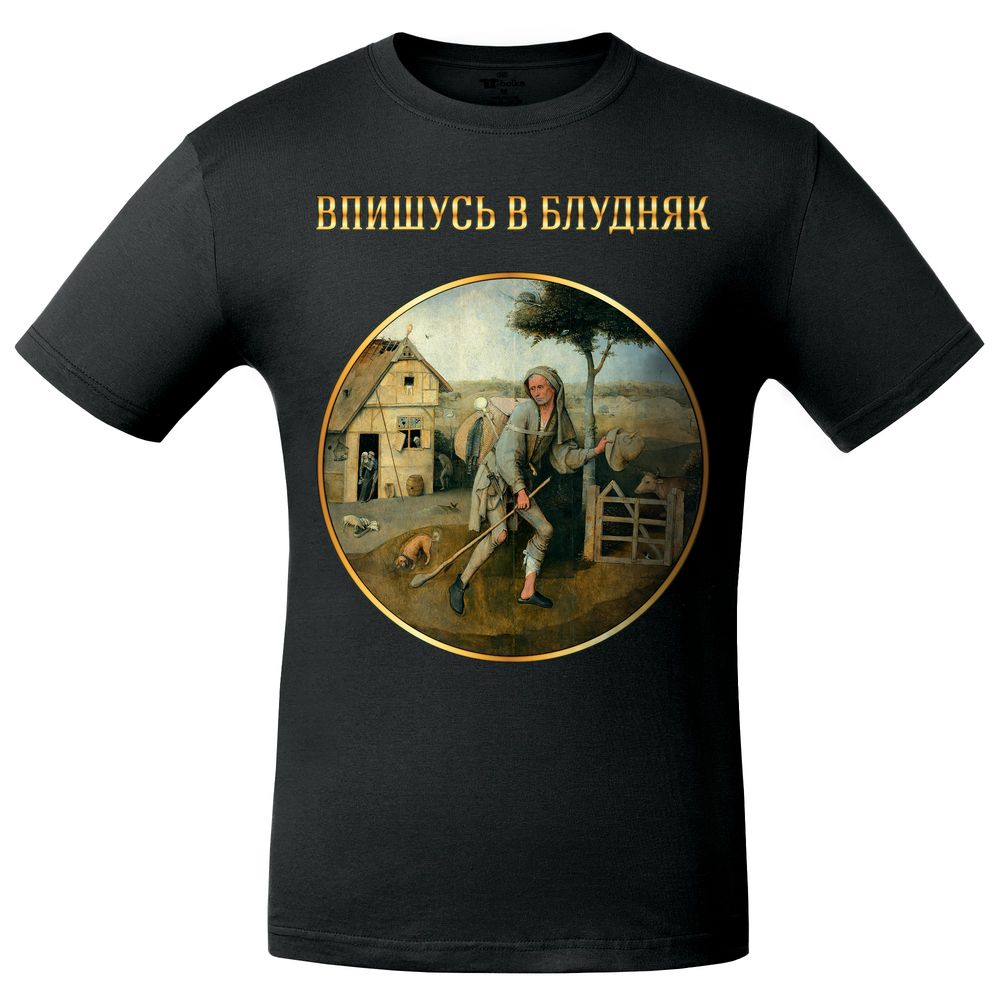 Футболка «Слава Босху!», черная / Миниатюра WWW (1000)