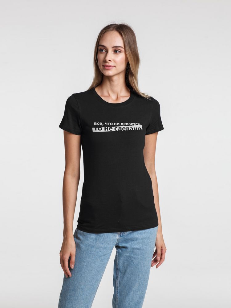 Футболка женская «Все, что ни делается», черная / Миниатюра WWW (1000)