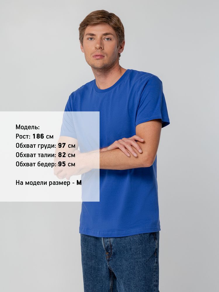 Футболка унисекс T-bolka 140, ярко-синяя / Миниатюра WWW (1000)