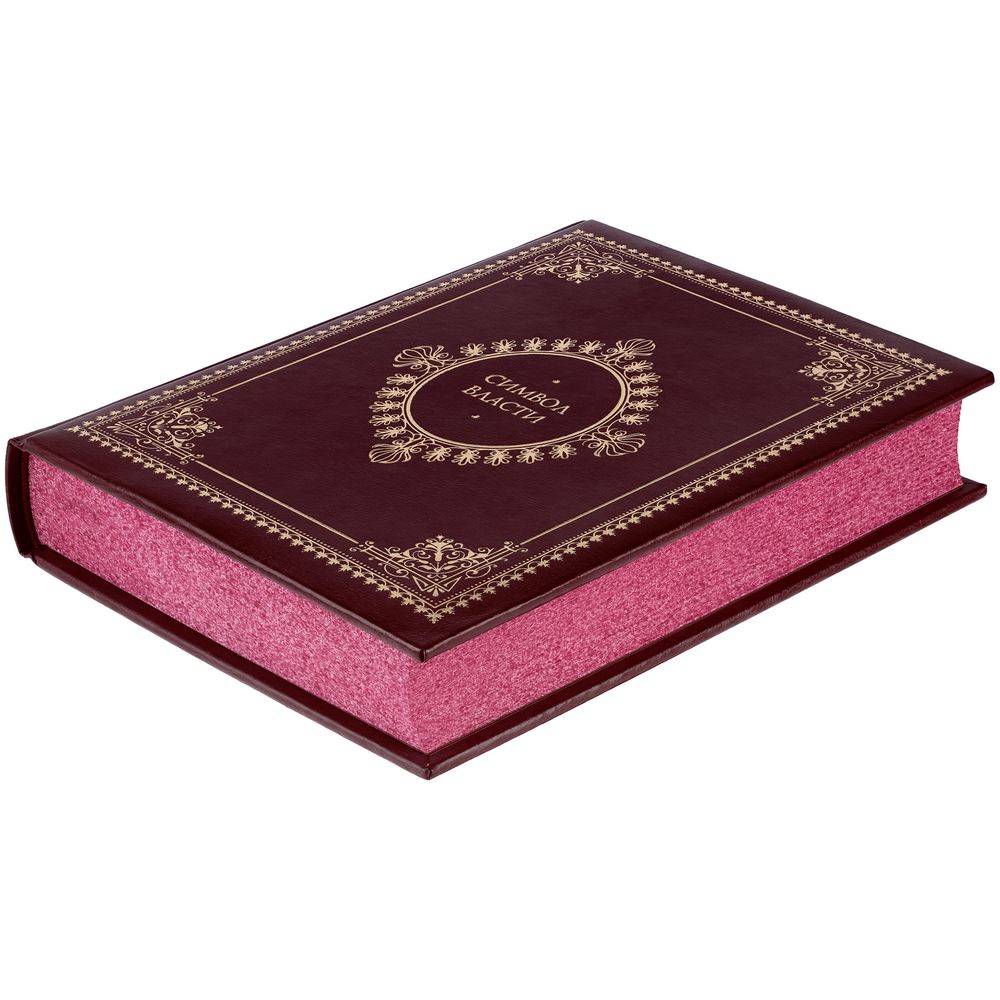 Книга «Символ власти» / Миниатюра WWW (1000)