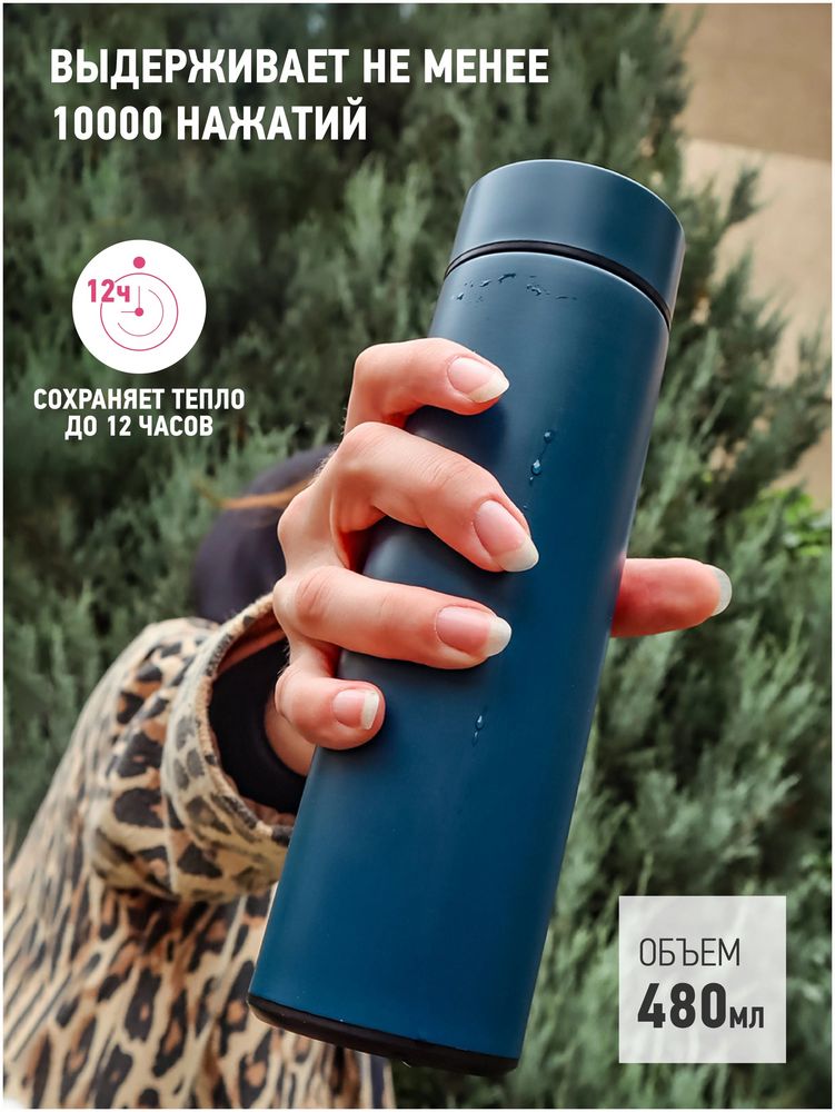 Термос с индикатором температуры Sense, синий / Миниатюра WWW (1000)