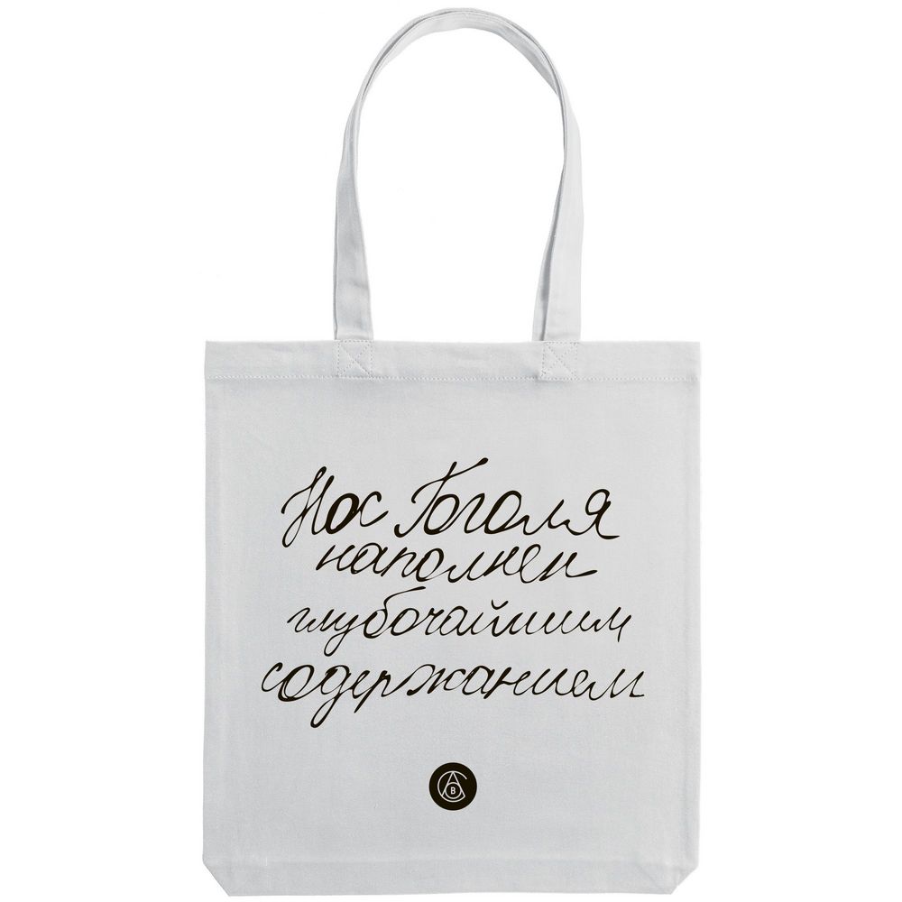 Холщовая сумка «Из школьных сочинений. Нос Гоголя», молочно-белая / Миниатюра WWW (1000)