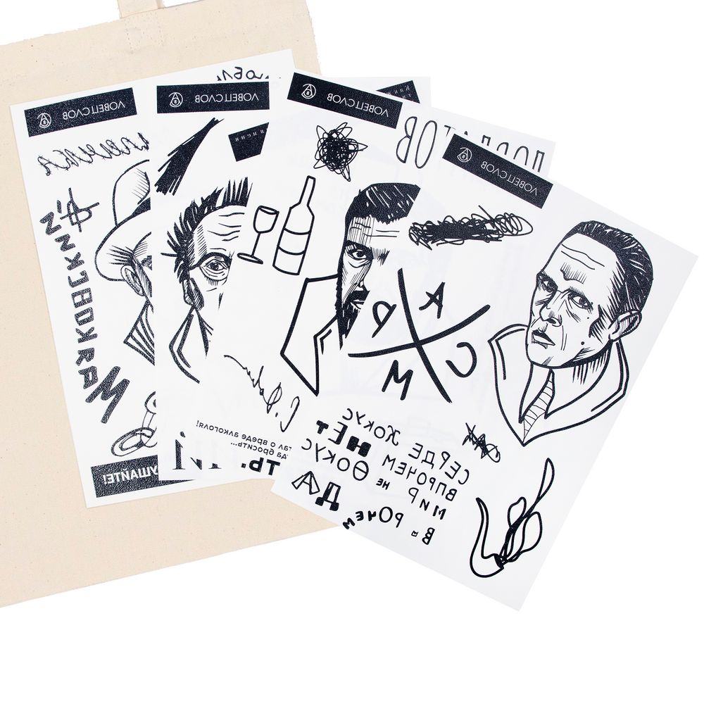 Холщовая сумка с термонаклейками «Культурные люди», неокрашенная / Миниатюра WWW (1000)