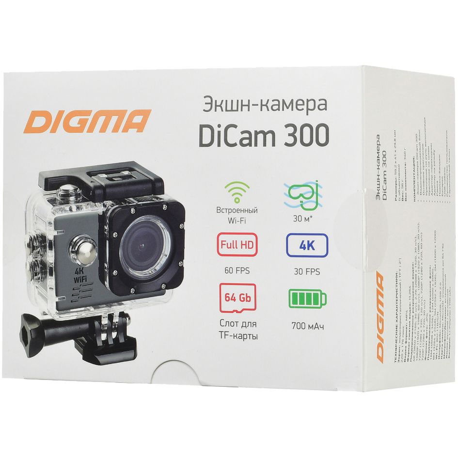 Экшн-камера Digma DiCam 300, серая / Миниатюра (упак) (1000)