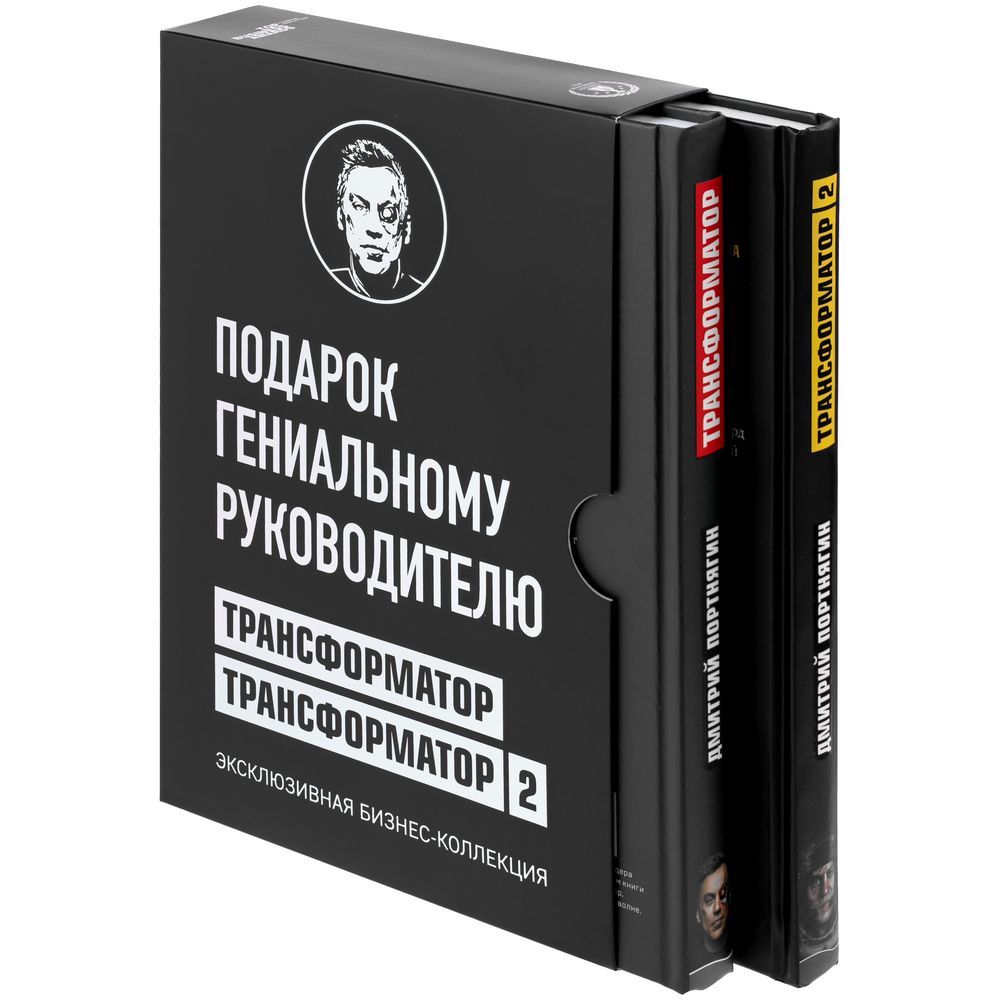 Набор книг «Подарок гениальному руководителю» / Миниатюра WWW (1000)