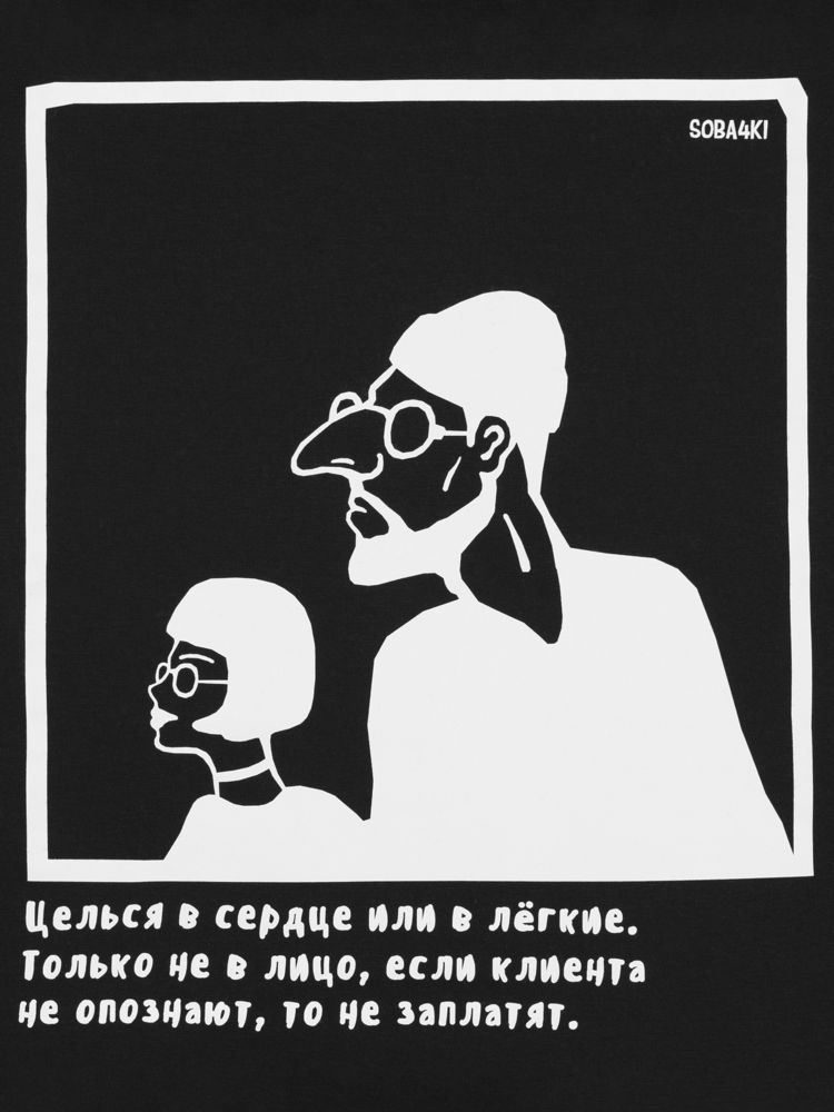 Футболка «Леон», черная / Миниатюра WWW (1000)