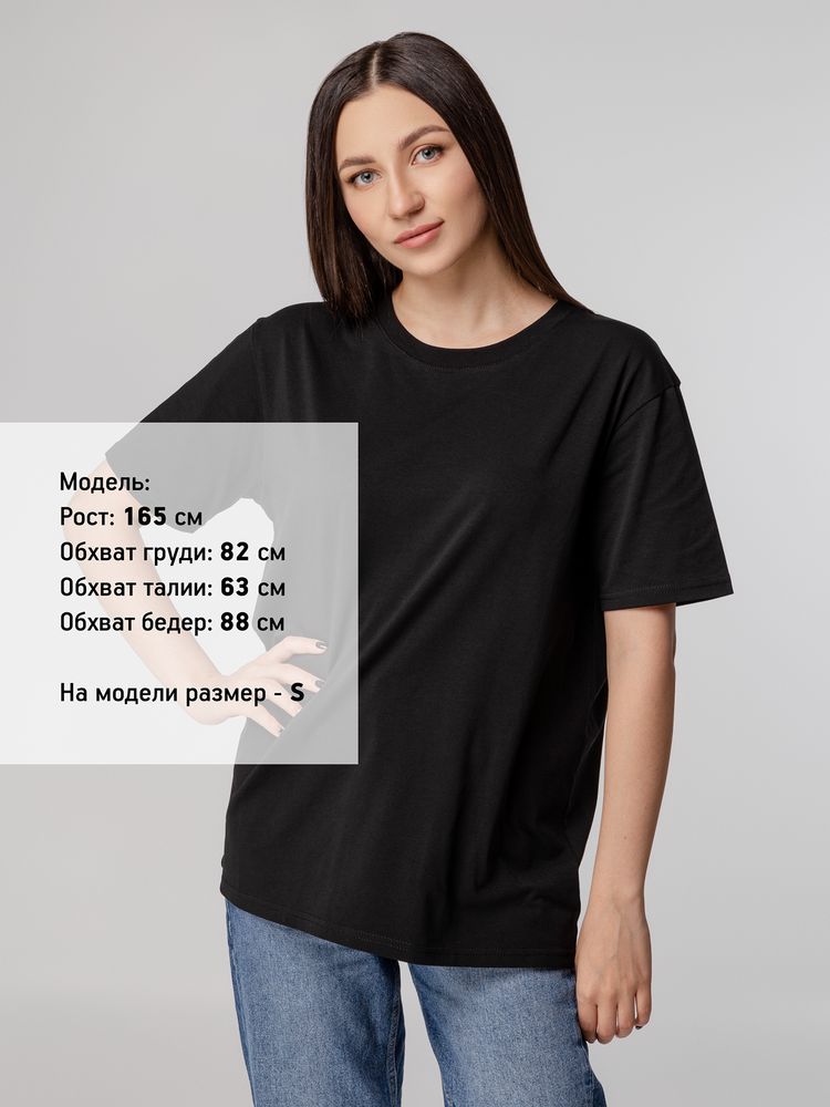 Футболка унисекс Tervu, черная / Миниатюра WWW (1000)