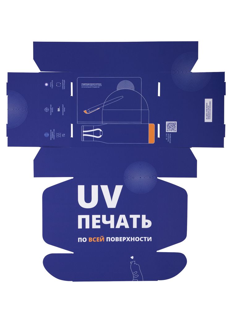 Коробка New Grande с печатью на заказ / Миниатюра WWW (1000)