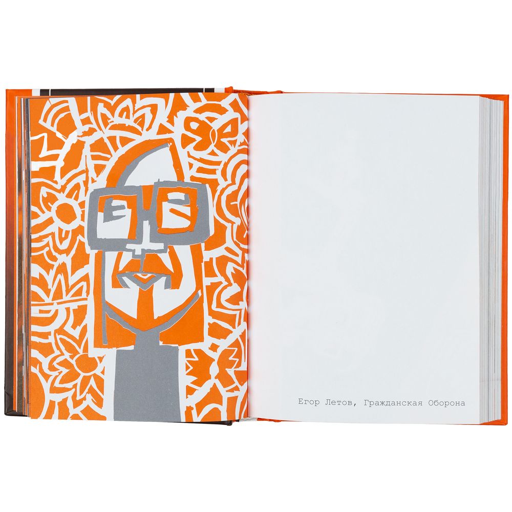 Книга с иллюстрациями «Виктор Меламед. 111 портретов музыкантов» / Миниатюра WWW (1000)